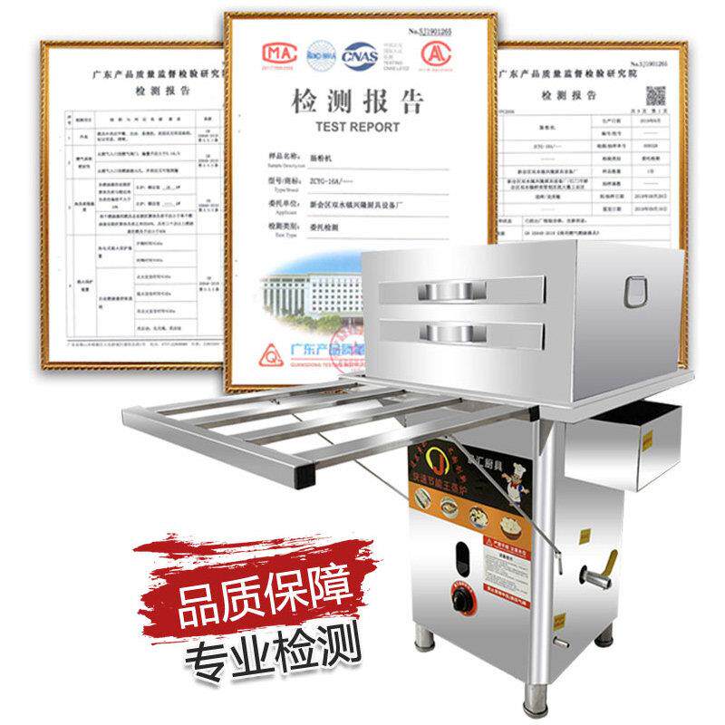不钢锈抽盘肠东粉机商SZXY14-A用摆摊广抽屉式全磨自动蒸炉石一抽