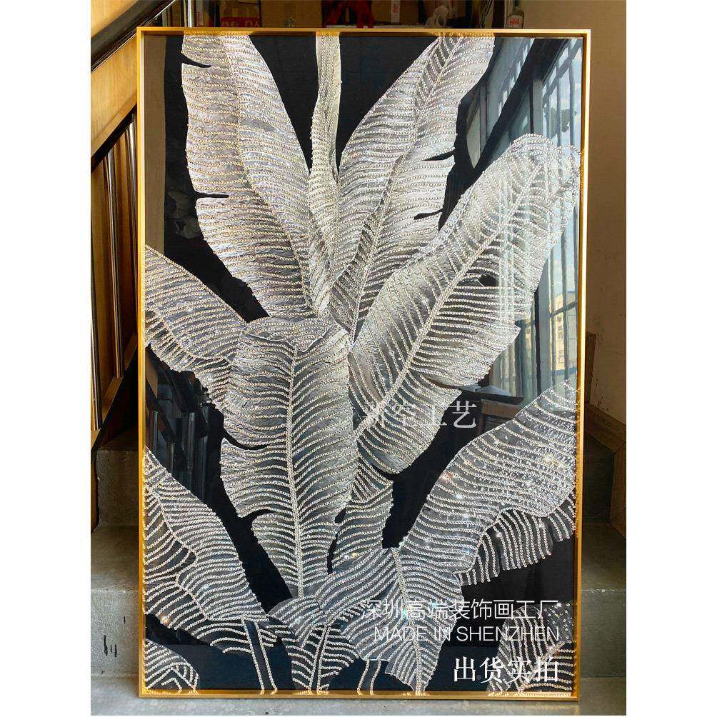 镶嵌钻饰画装芭蕉叶水晶贴画别墅装饰画现代简约挂画金属框GRP晶