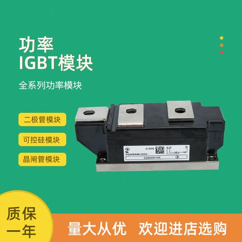 二极管模块DD600N16K DD600N18K DD710N16K DD710N22TK DD700N16K
