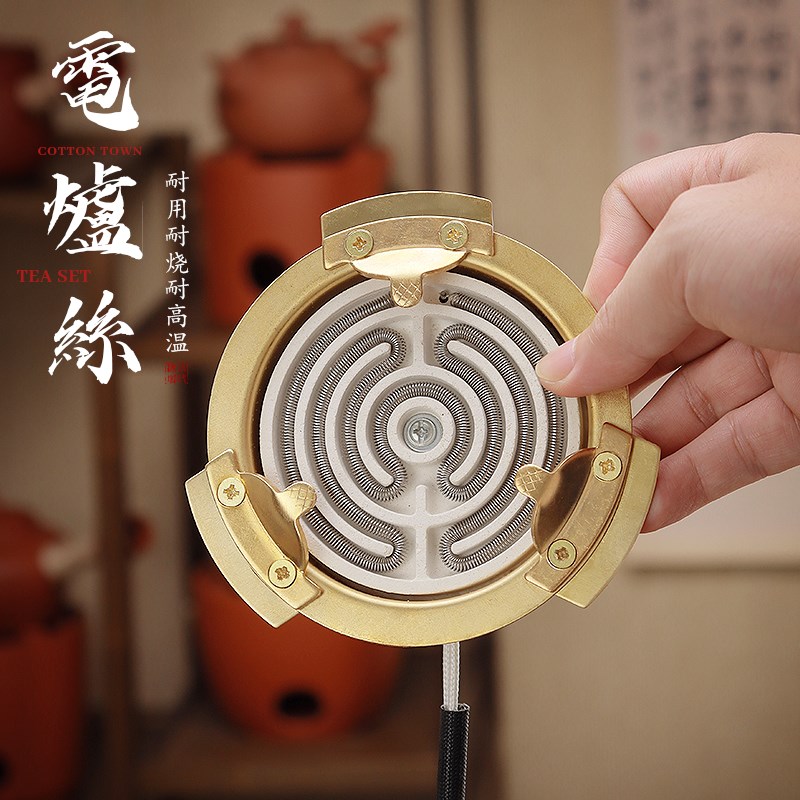 炭炉改装电炉丝发热盘电碳两用配件煮D茶炉600W防水电芯数显控制