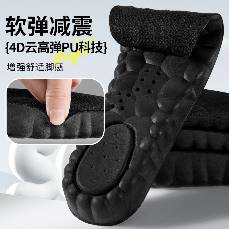 新款内增a高鞋垫女长筒靴专用隐形不累脚马丁靴靴子小个子增高鞋