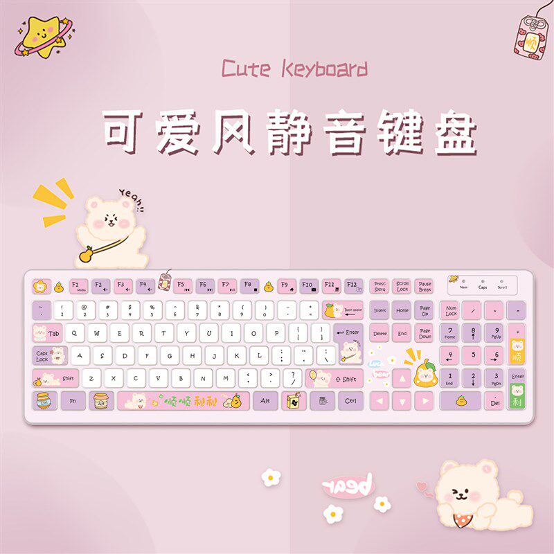 可爱卡通女生键盘无线 线有线 线电脑台式办公笔记本外S部装置静