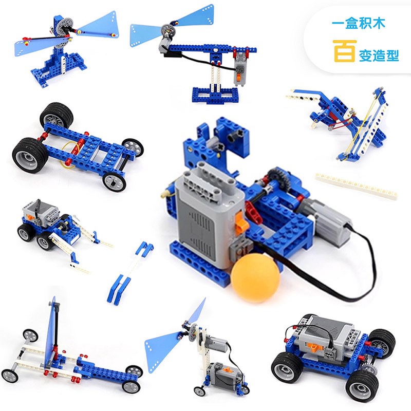儿童积木9686套装编程机器人z电机电动机械齿轮教具拼装益智玩具