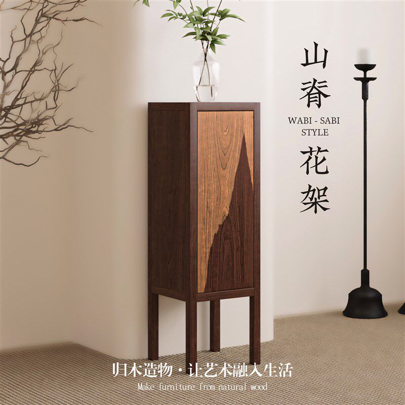 归木造物丨侘g寂风花架实木储物柜置物架收纳展示柜民宿茶室艺术
