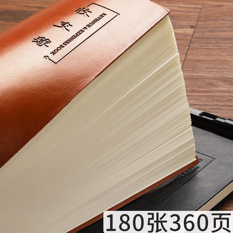 记账本往来明细账收支簿现金日记账本会计账簿公S司财务流水账本