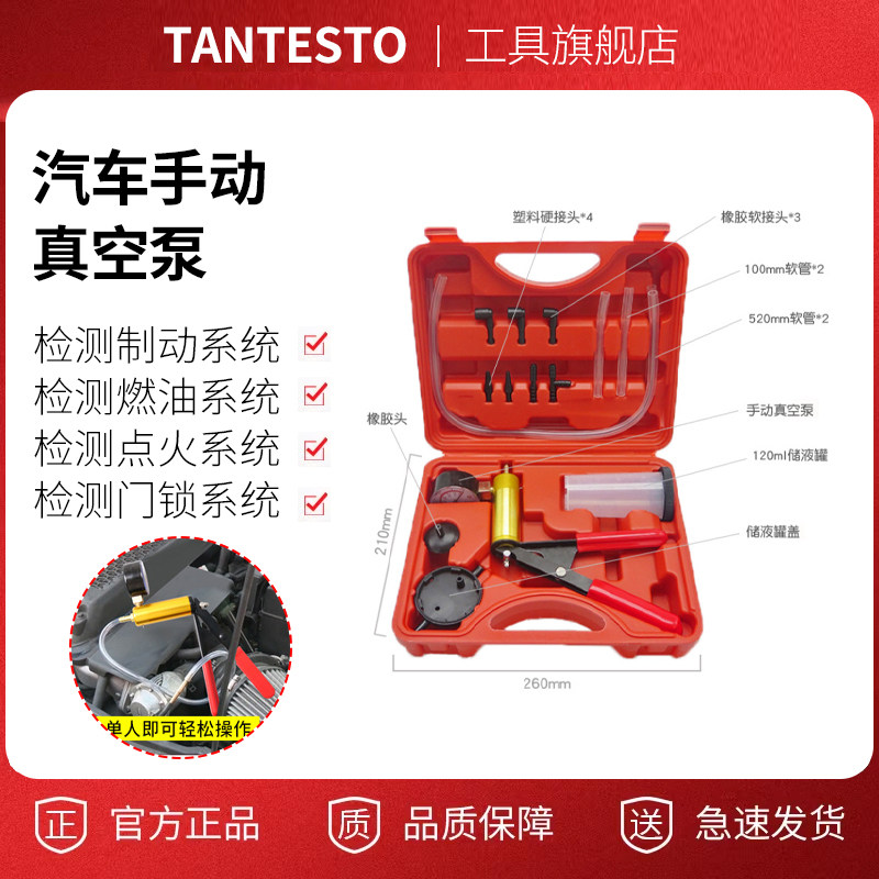 手动真空泵真空i吸力枪负压抽气泵汽车抽真空表泵刹车油更换抽油