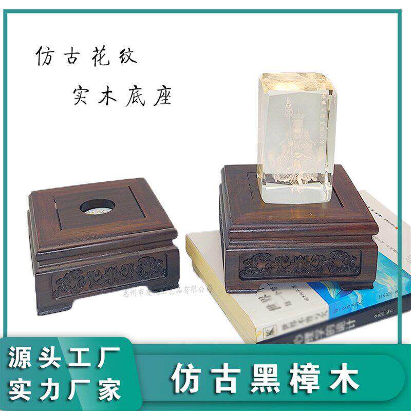 JeAIslwO仿方形黑古木樟发水晶球底座木质灯座光插电台灯