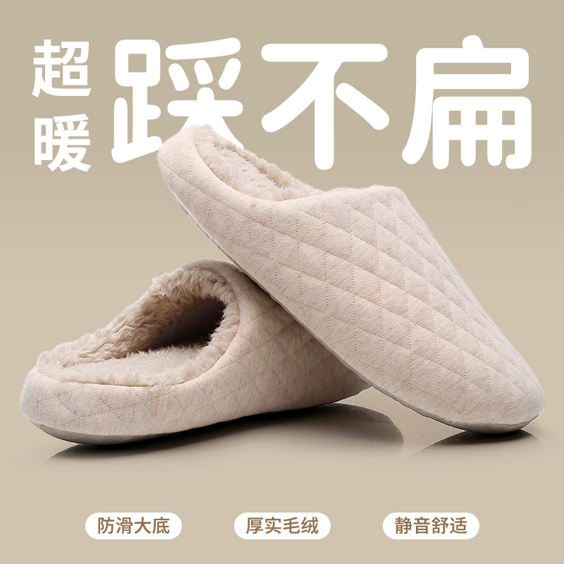 毛绒静音厚底无j声棉拖鞋保暖居家用可机洗秋冬季家居抗菌防滑拖