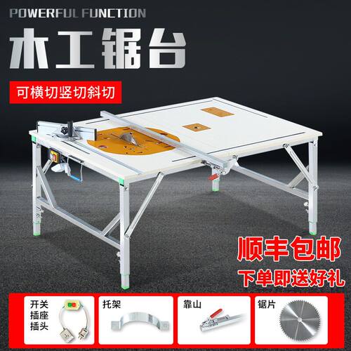 木工工作台多功能装修倒装锯便携台锯小型升N降操作台折叠木工锯
