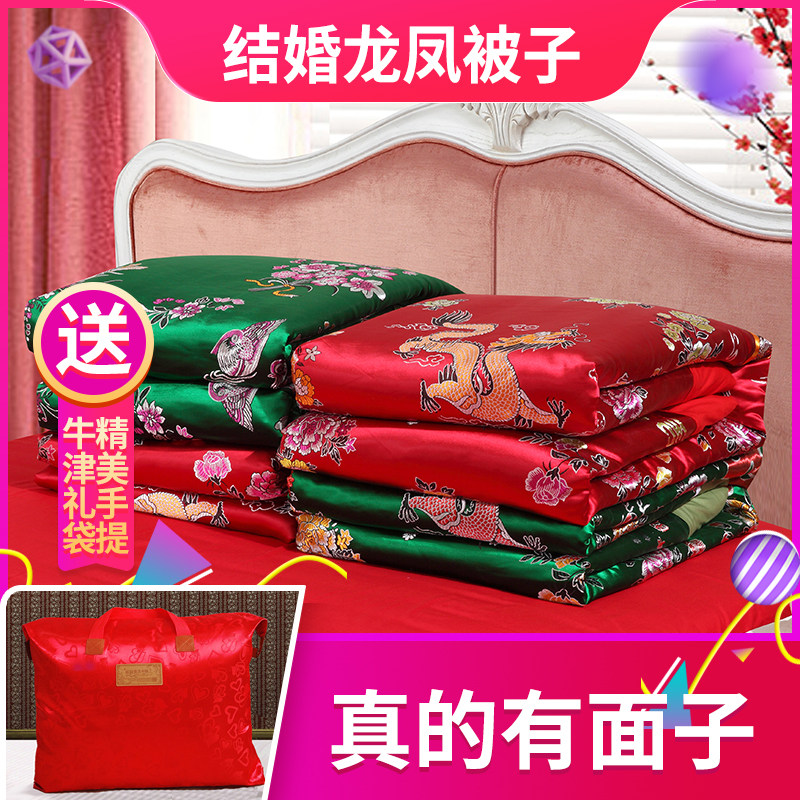 杭州丝绸结婚被子喜被陪嫁绣w花新婚庆棉花被大红色绿龙凤缎手工