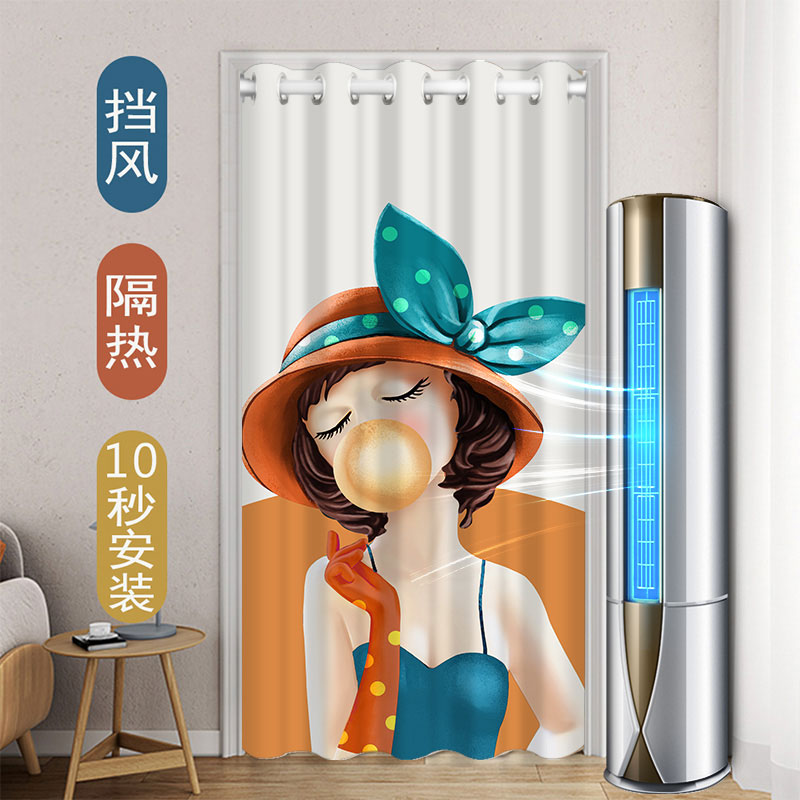 夏季门帘挡风防蝇家用免打孔遮挡帘卧室J空调隔断窗化妆室厕所帘