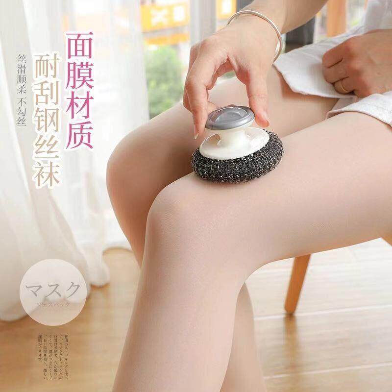 春秋款中厚钢丝女袜钢丝袜连裤防袜勾码薄款加大丝肉色打新黑品