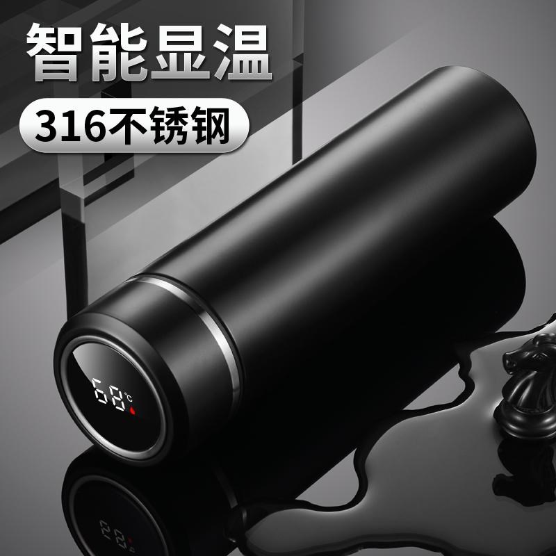 316智能保温杯定制logo水杯订做开业活动M杯子纪念礼品茶杯年会印