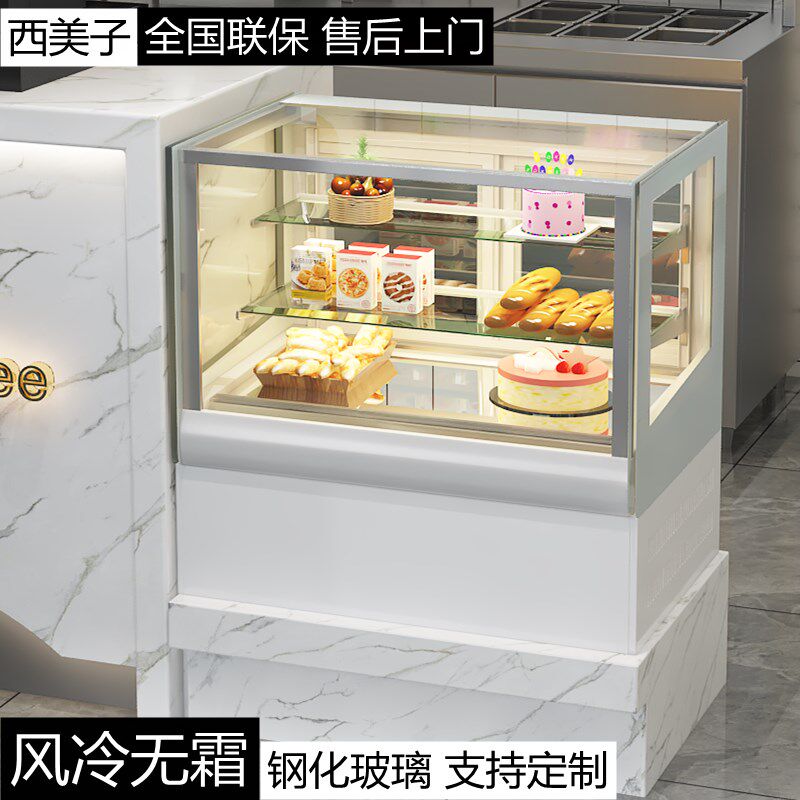 蛋糕柜台式商用甜品冷藏展u示柜小型奶茶店水果吧台保鲜柜风冷直