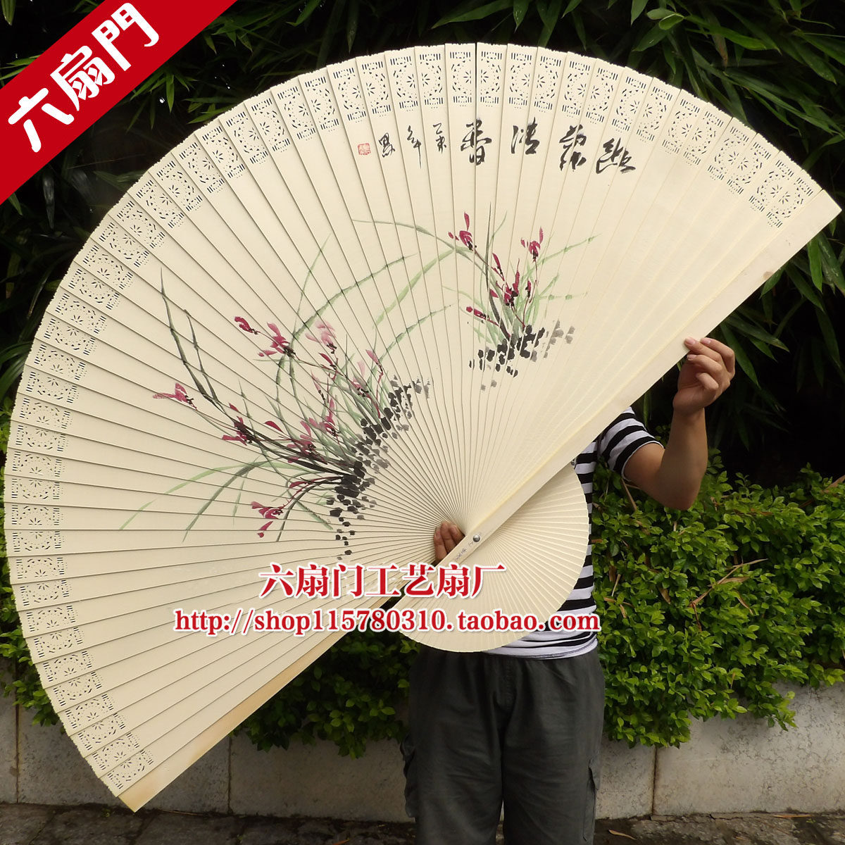 大木扇工艺礼品j扇客厅装饰大挂扇子大折扇纯手绘梅兰竹菊之兰花