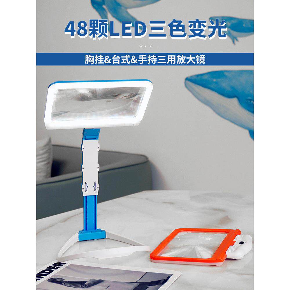 拜斯特阅读放大镜菲涅尔大镜片高清台式胸挂手持多功能带灯看书用