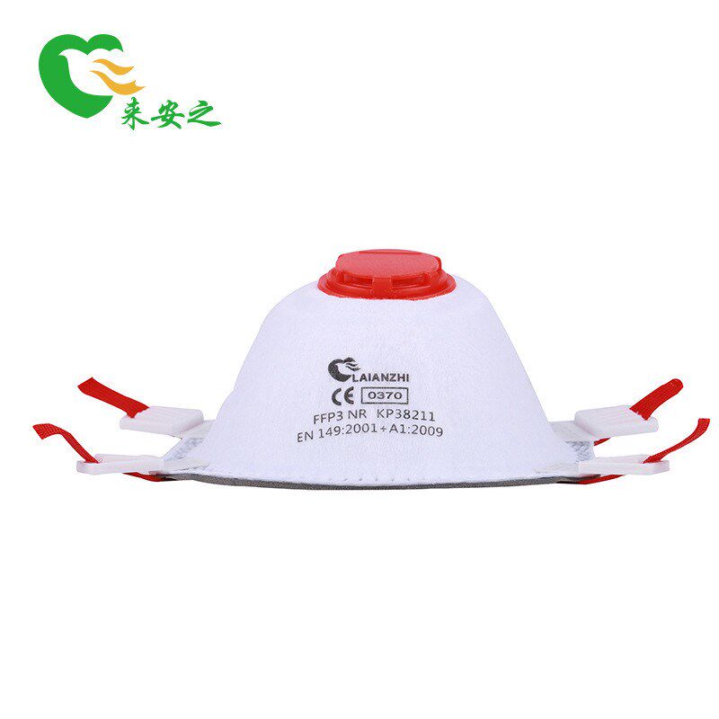 赛夫特热销FFP3云杯型头戴式工业防尘细微颗粒物【10个/盒】