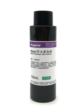 Mayers苏木素染液 苏木精染液 免疫组化 100ML [PH0425 PHYGENE]