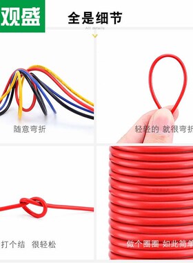 宏观盛电子线1007#26awg导体7*0.12ts环保黑色红色白色电子引接线