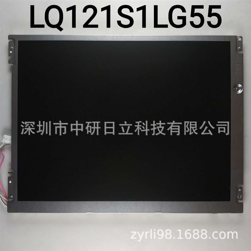 工业/数字/数控/触摸显示屏LQ121S1LG55 价格商谈