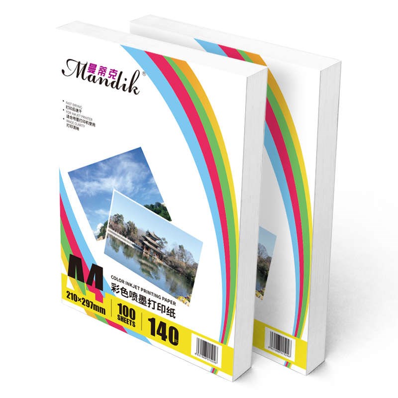 140g双面彩喷纸a4哑光喷墨打印彩色打印机A4纸广告宣传单纸100张
