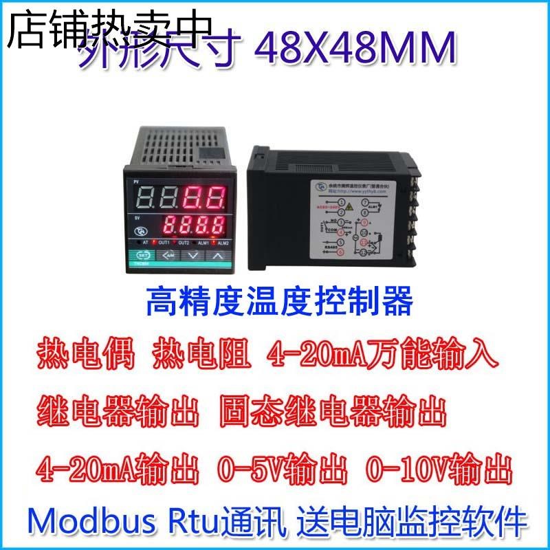 热处理温控仪PID全自动温控器高精度通用数显表