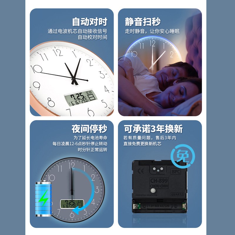 现代简约钟表挂钟客厅静音钟挂墙日历家用时尚2023新款时钟电波钟