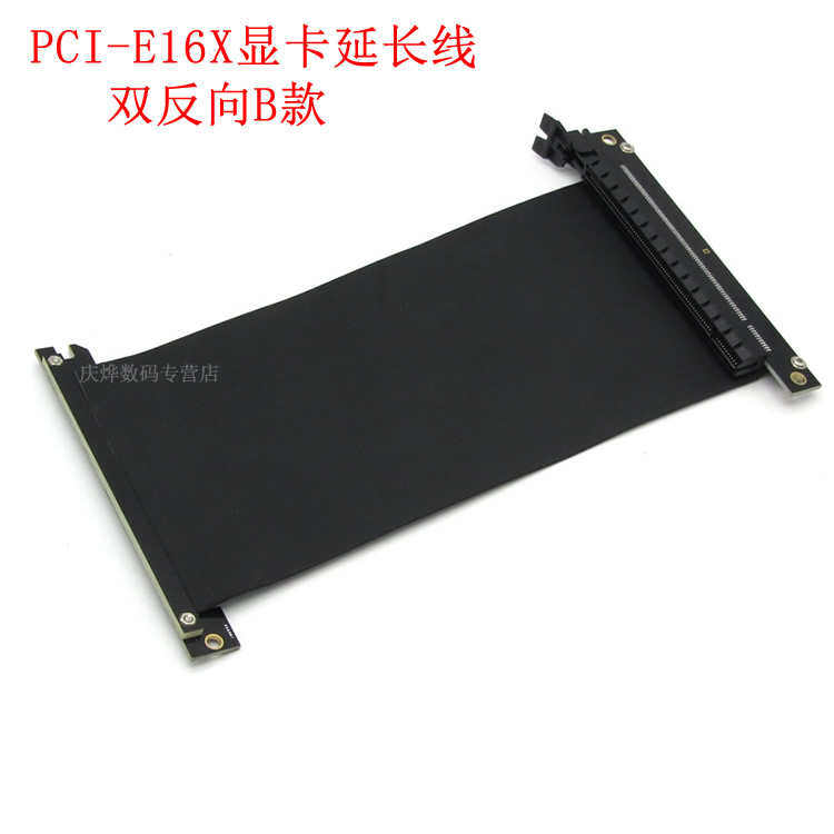 延长线接线装  显卡转. 反向16x0-竖台式显卡itx机箱双线e3pci