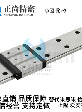 SSEBWN SSEBWNL9 12 14G 16微型直线导轨 滑轨加宽型