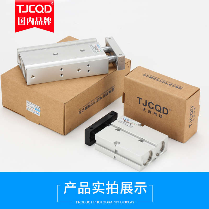 亚德客型双轴双杆气缸TDA/TN20/25*1023040/6070/80100/125/TJCQD