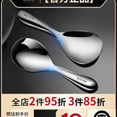 钻菲乐304不锈钢饭勺子不粘米饭铲子盛饭勺子家用饭铲电饭煲饭勺