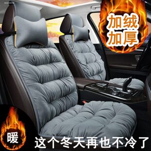 冬季 汽车坐垫毛短毛绒后排连体SUV三件套毛轿车座垫冬天保暖