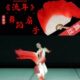 流年舞蹈扇子真丝双面原版 大红色渐变加长古典舞跳舞演出专用道具