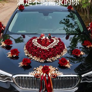 饰车头花主车全套婚礼车花布置婚庆大全迎亲车队拉花装 婚车装 饰品