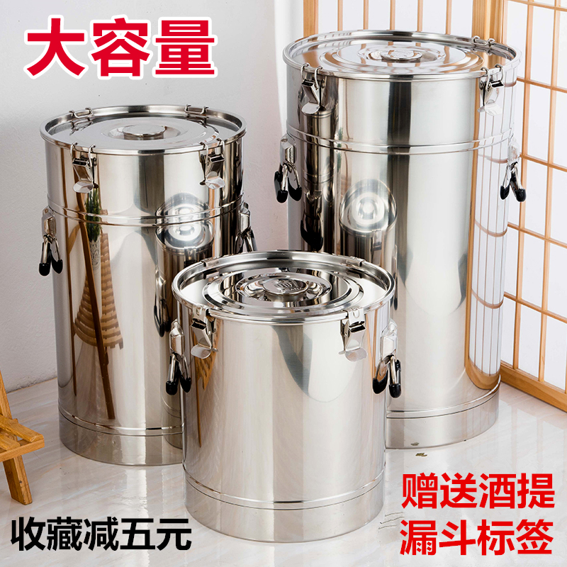 304不锈钢汤桶 油桶密封桶家用厨房加厚食用油P花生油桶牛奶桶50