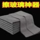 魔力布擦玻璃专用抹布加厚无痕无水印擦镜子神器家用不掉毛吸水布