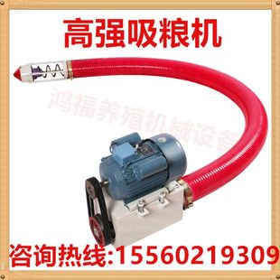 袋机电动软管绞龙输送上料机 吸粮机车载小型家用抽粮机220v粮食装