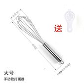 京闖不锈钢打蛋器家用按压式 半自动打发奶油神器迷你手动搅拌烘焙