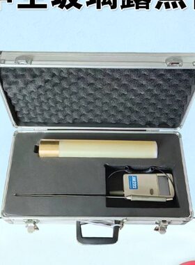 中空玻璃露点仪低温露点测定GBT11944干冰凝露试验空中露点试验仪