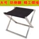 大号防侧翻折叠式 加厚不锈钢马扎钓鱼椅凳子户外写生野炊坐车便携