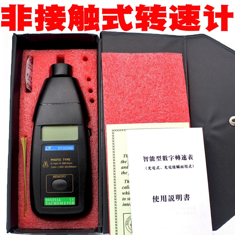 激光测速仪DT2234B光电转速表检测马达电机轴V承转动速度转速