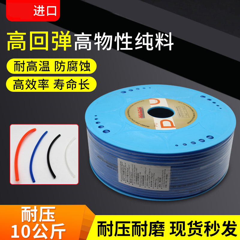 进口PU气管PU4X2.5/PU10/PU12/PU14/PU16空压机高压软快速拧8接头
