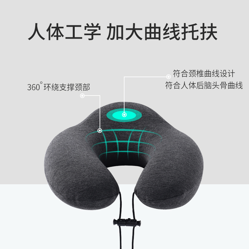 u型枕护颈专用脖颈椎记忆棉脖枕u形枕头夏季头枕靠枕脖子飞机枕头