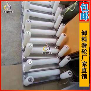 新款铝型材滚筒小滑轮上下车传输搬D运 拖动卸货架 托辊装滚筒送