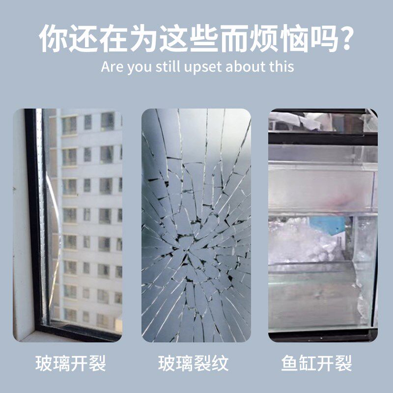 美斯国顿玻璃砖专用胶水高透无影胶密封胶全粘接剂无痕超透胶