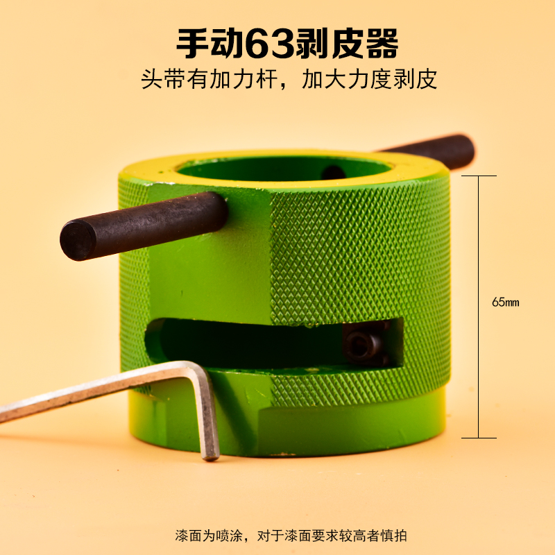 PPR稳态管剥皮器电动手动复合管剥管器铝塑管剥铝器刨皮器2022