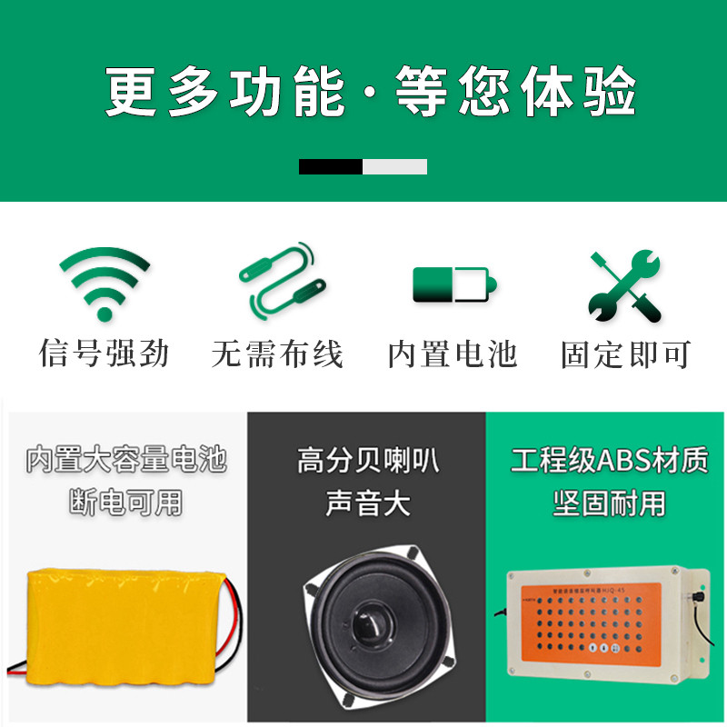 施工电梯楼层呼叫器HJQ 建筑工地升降机人货电梯楼层呼叫器 吊笼