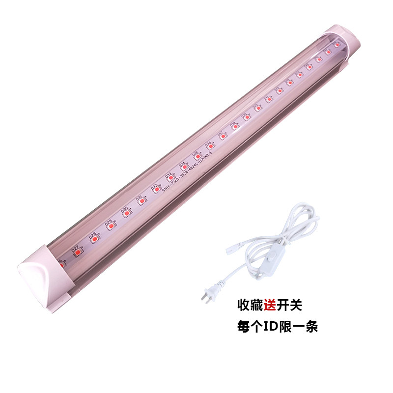 多肉上色补光灯多肉防徒专用全光谱卉育苗组培led生长灯