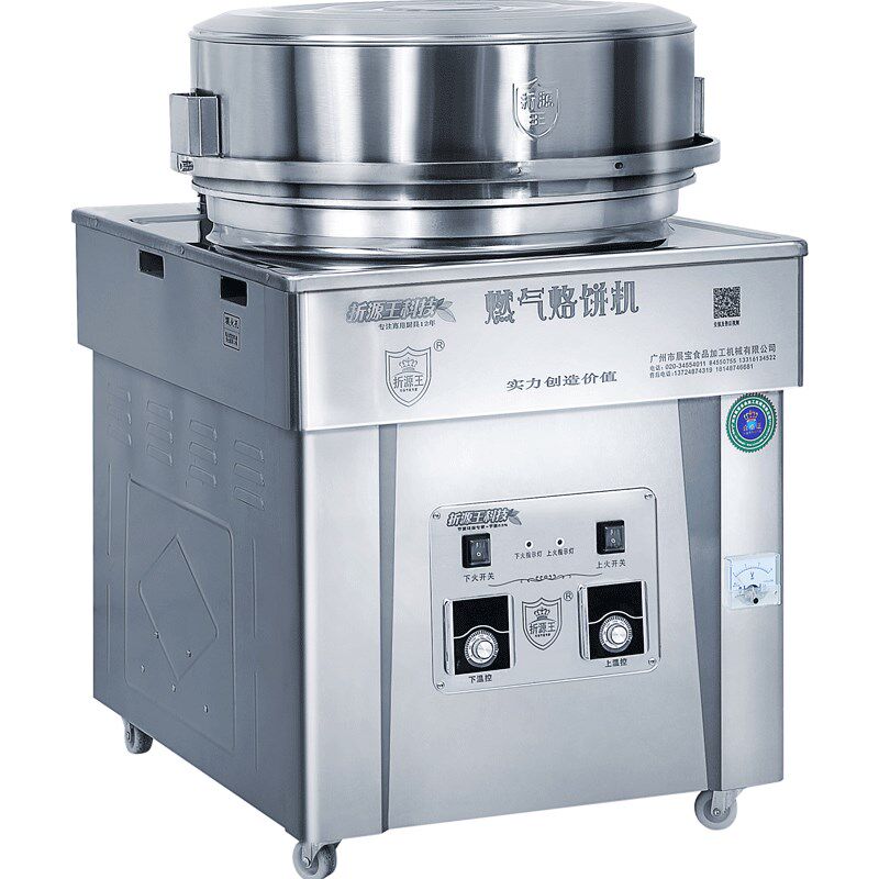 商用燃气烤饼炉酱香饼千层饼烙饼机大饼锅电饼铛烤饼机