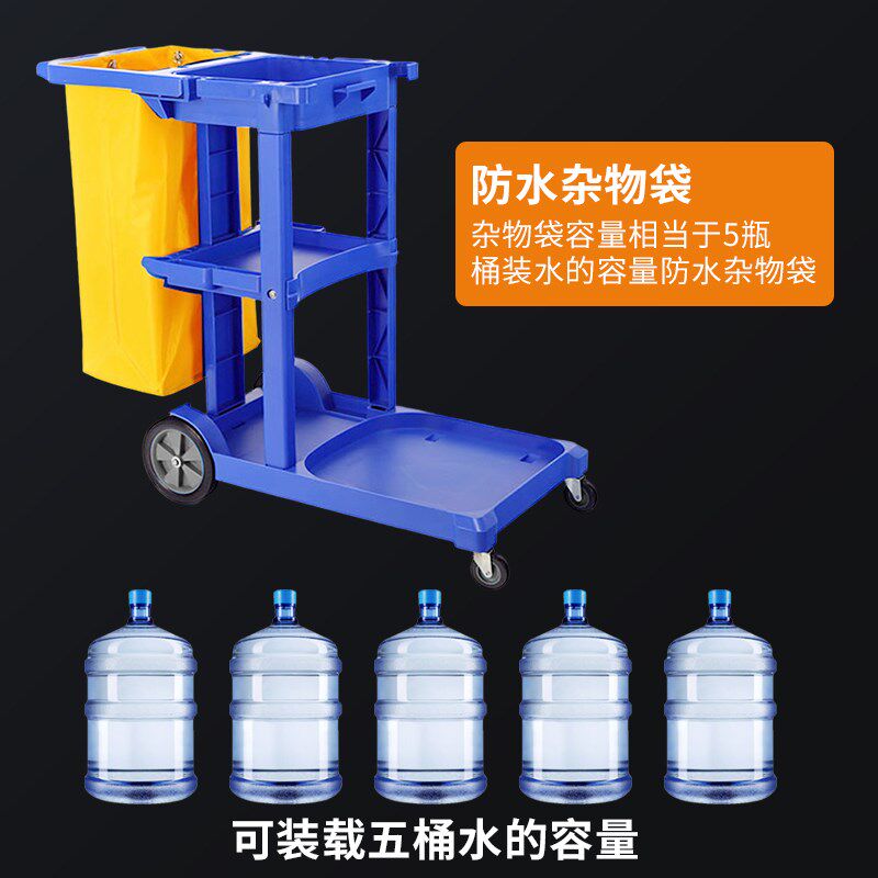 白云酒店洁手推车F保洁杂物车 轻便多功能工具车 客房用